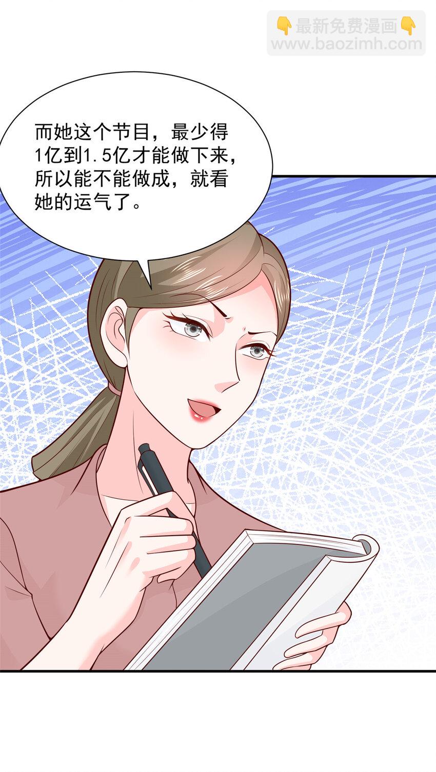 468 招商会开始17