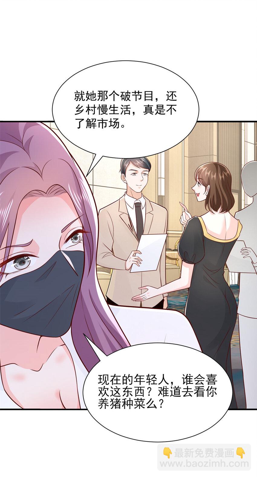 468 招商会开始18