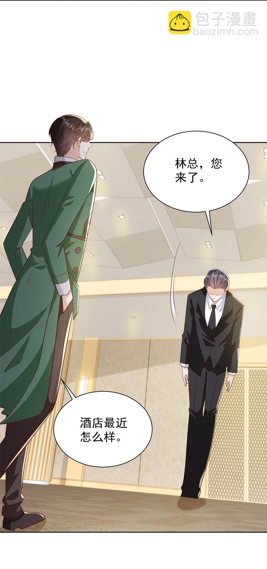 468 招商会开始2