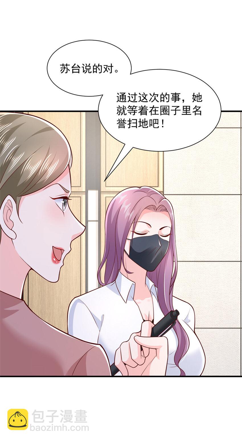468 招商会开始20