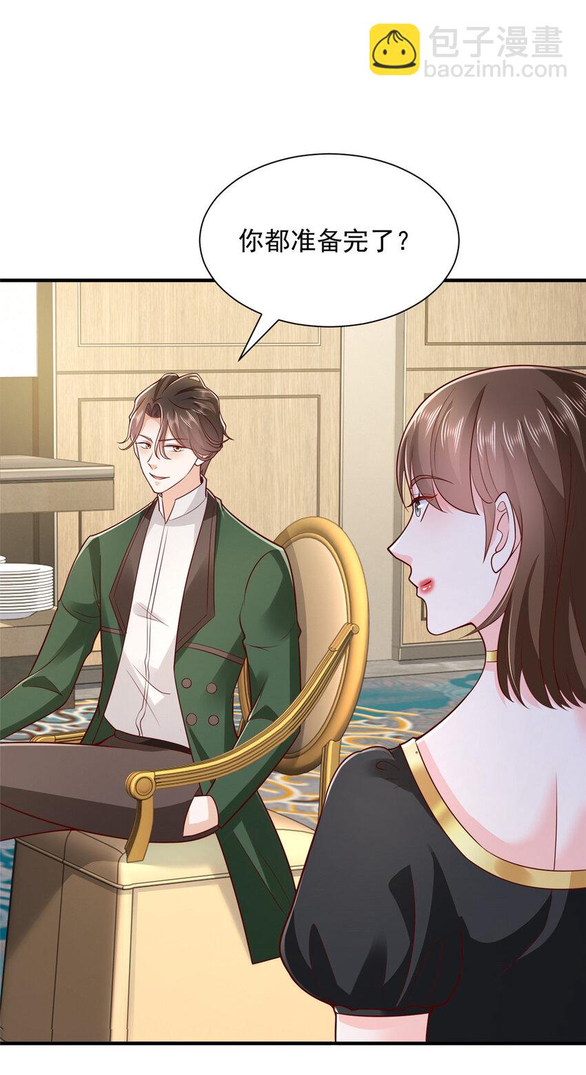 468 招商会开始21