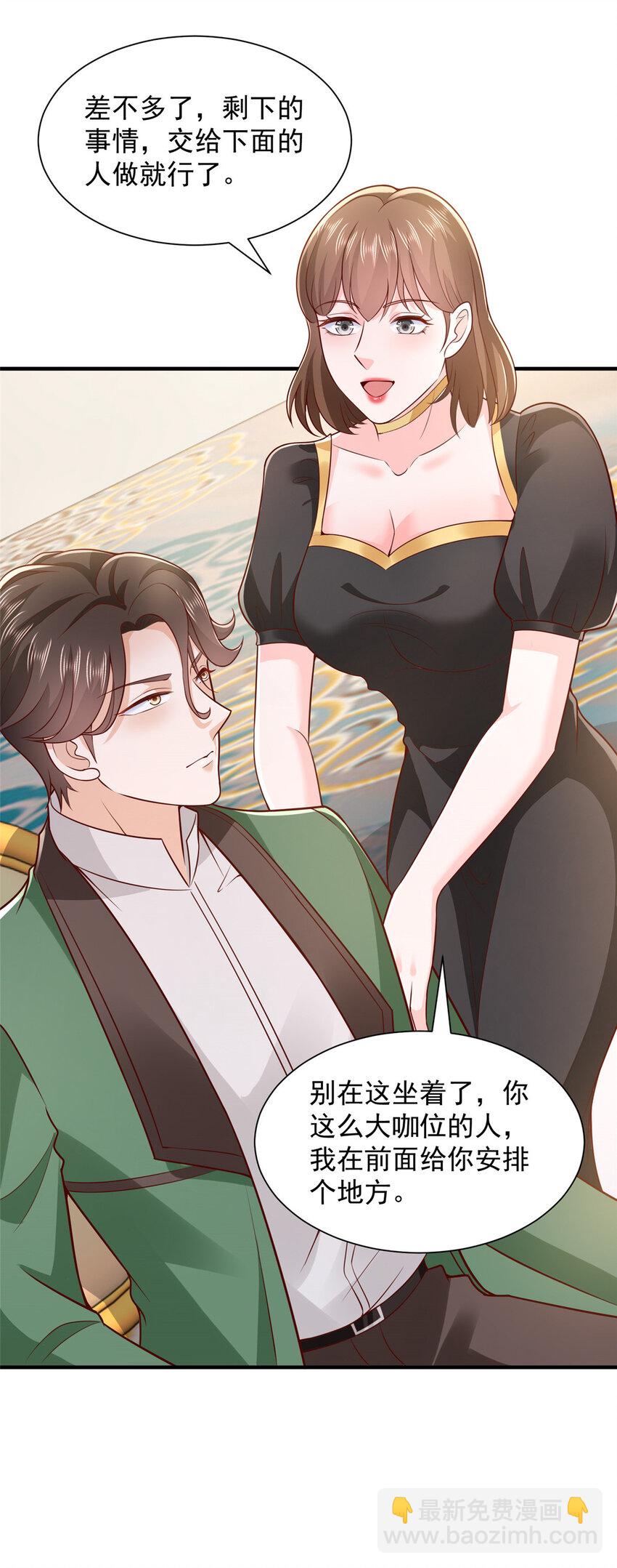 468 招商会开始22
