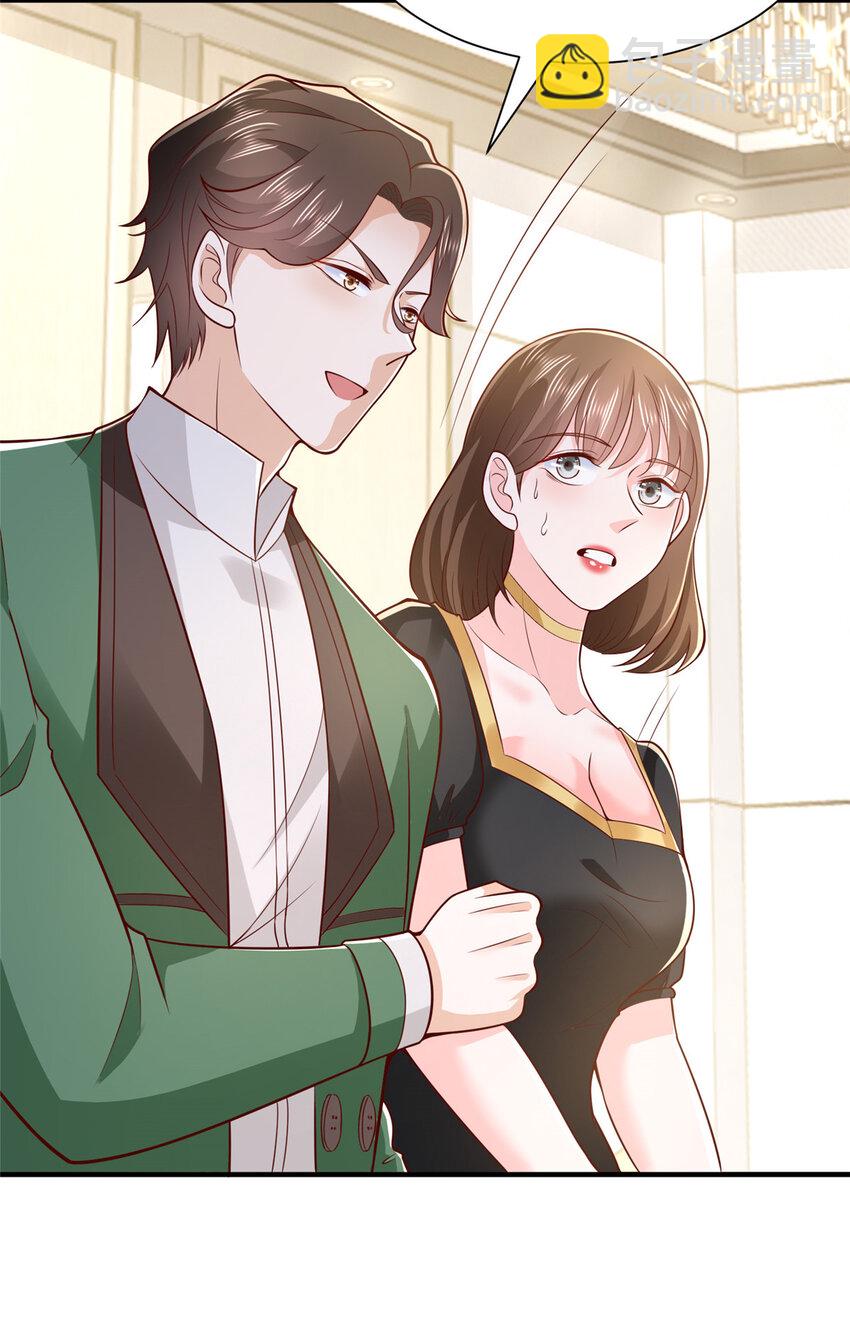 468 招商会开始24