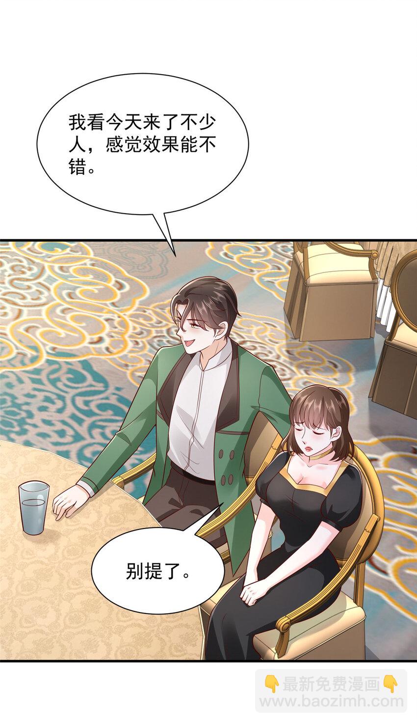 468 招商会开始25