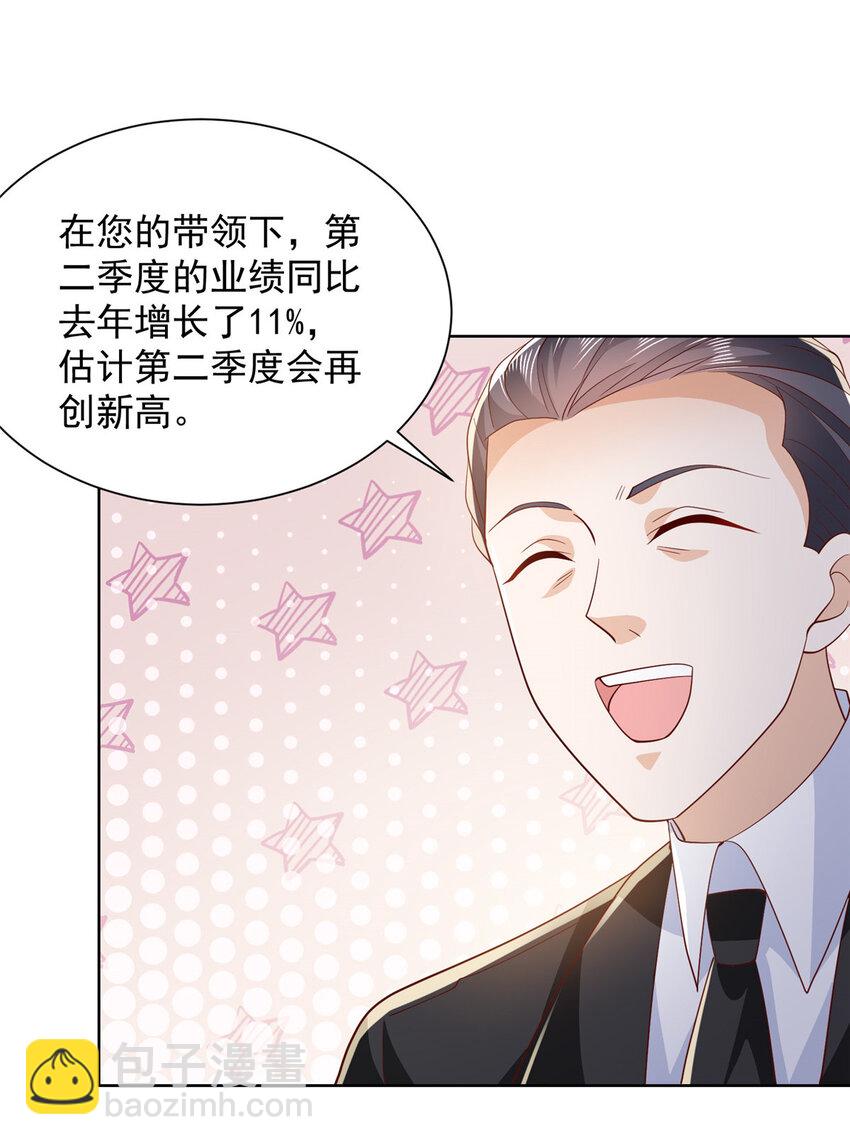 468 招商会开始3