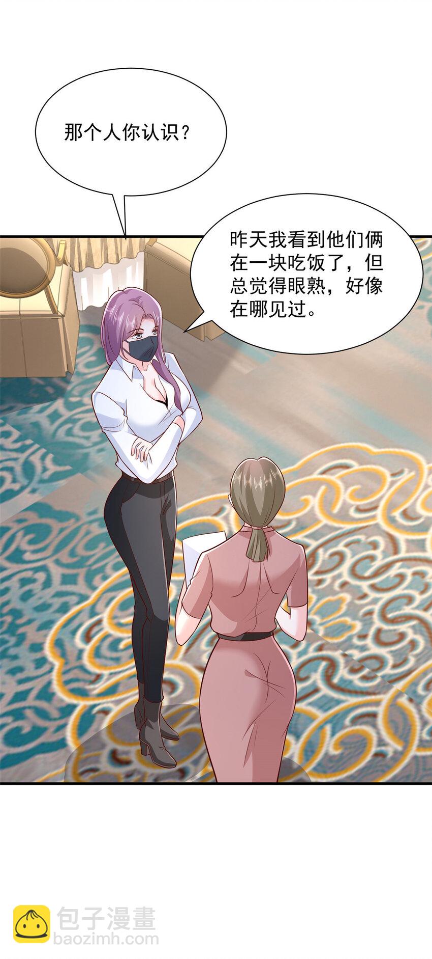 468 招商会开始32