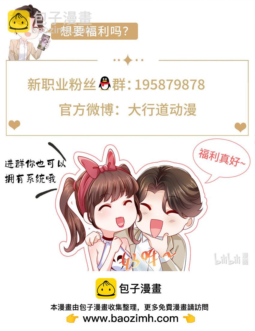 468 招商会开始33