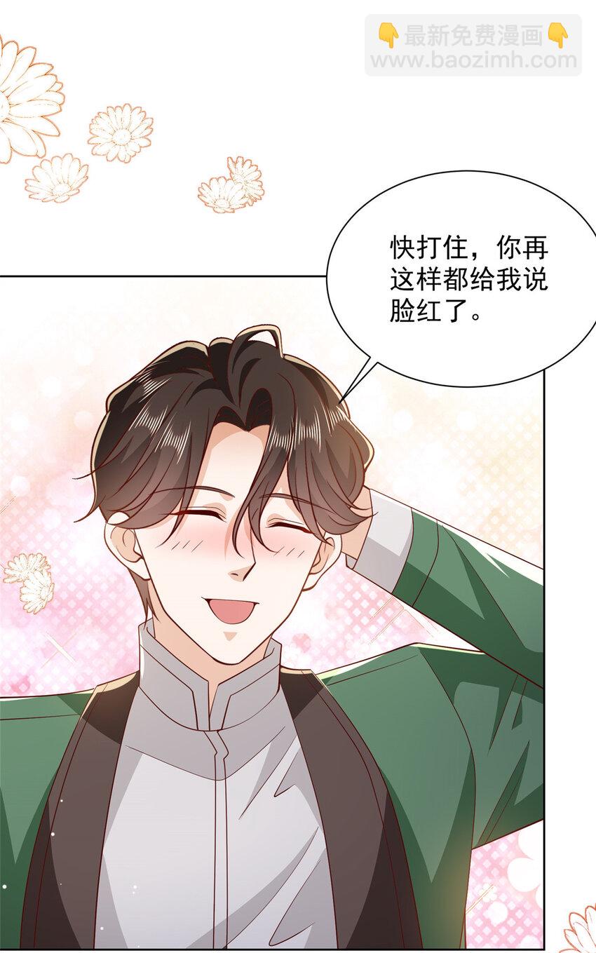 468 招商会开始4