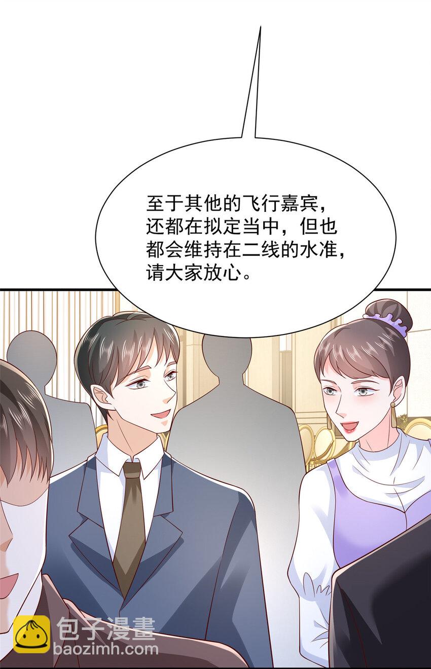 469 哪来的底气10