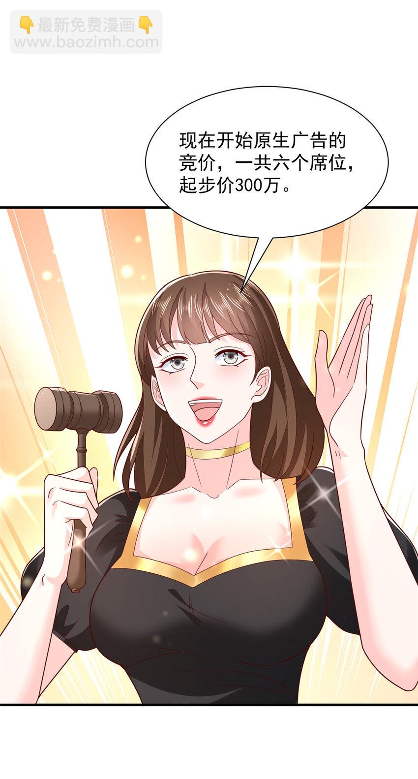 469 哪来的底气13