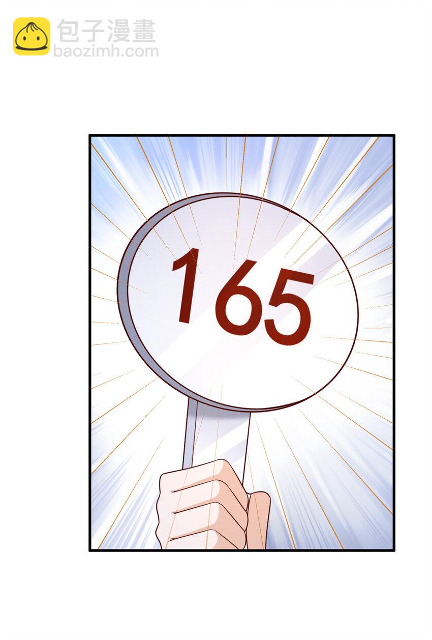469 哪来的底气15