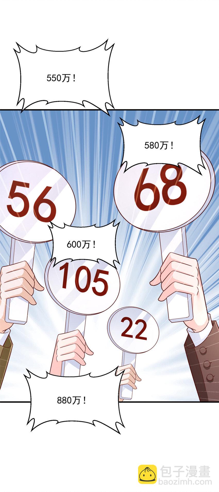 469 哪来的底气19