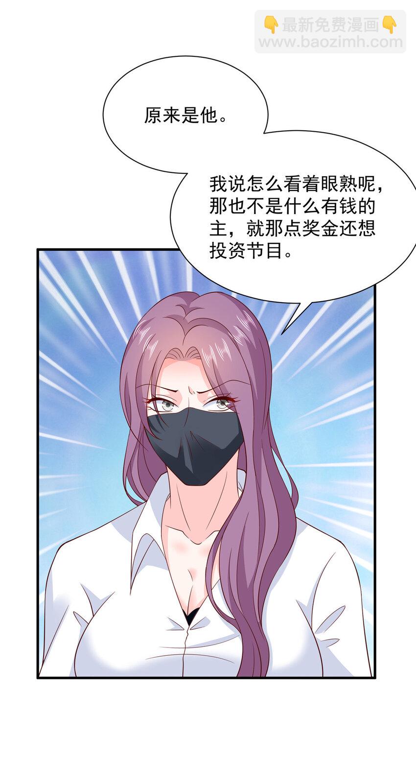 469 哪来的底气2
