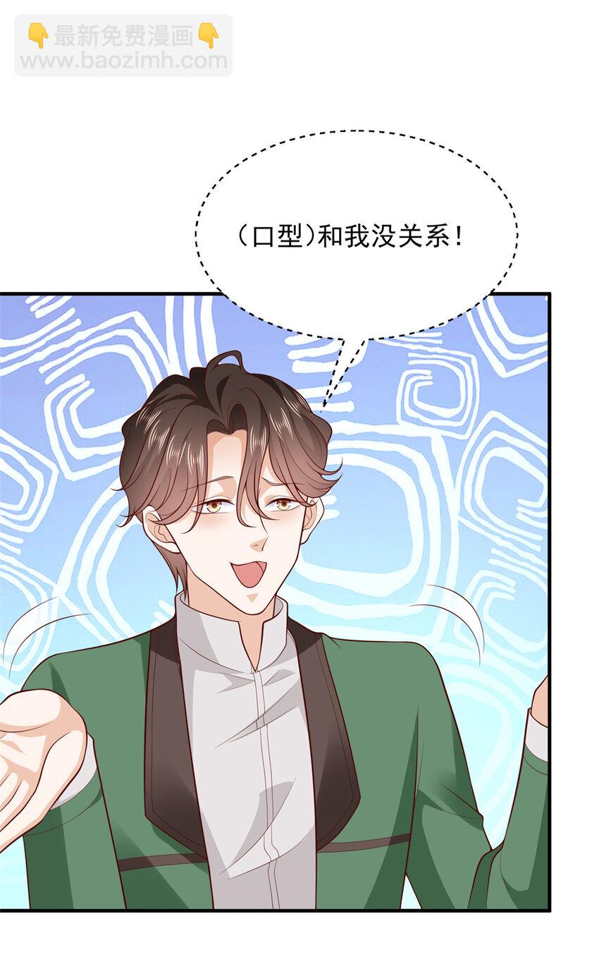 469 哪来的底气21