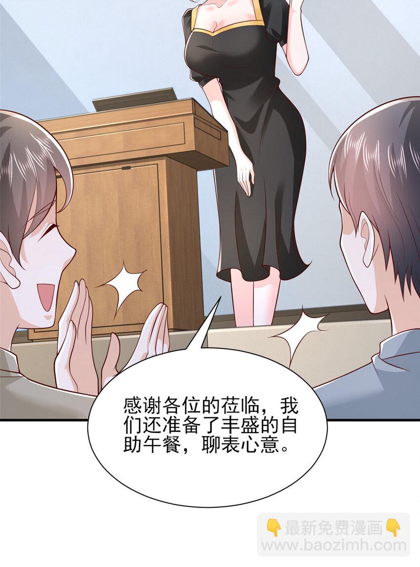 469 哪来的底气23