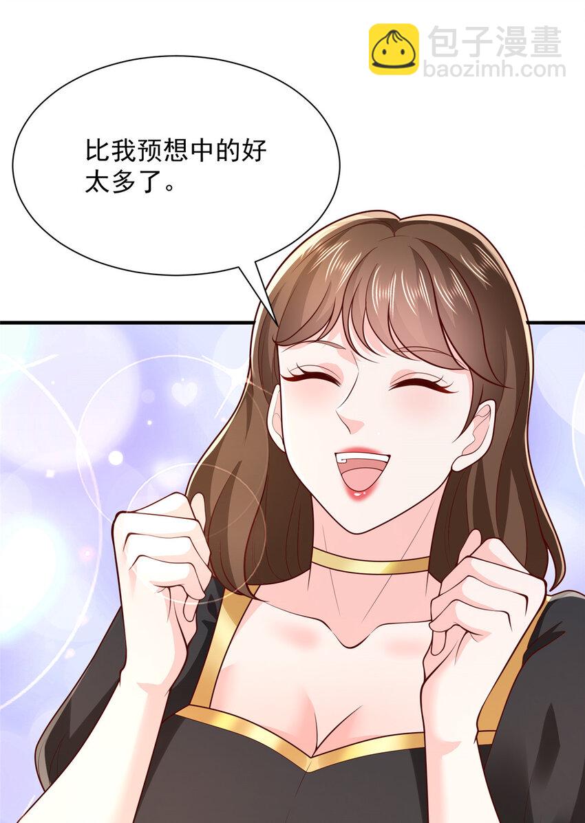 469 哪来的底气30