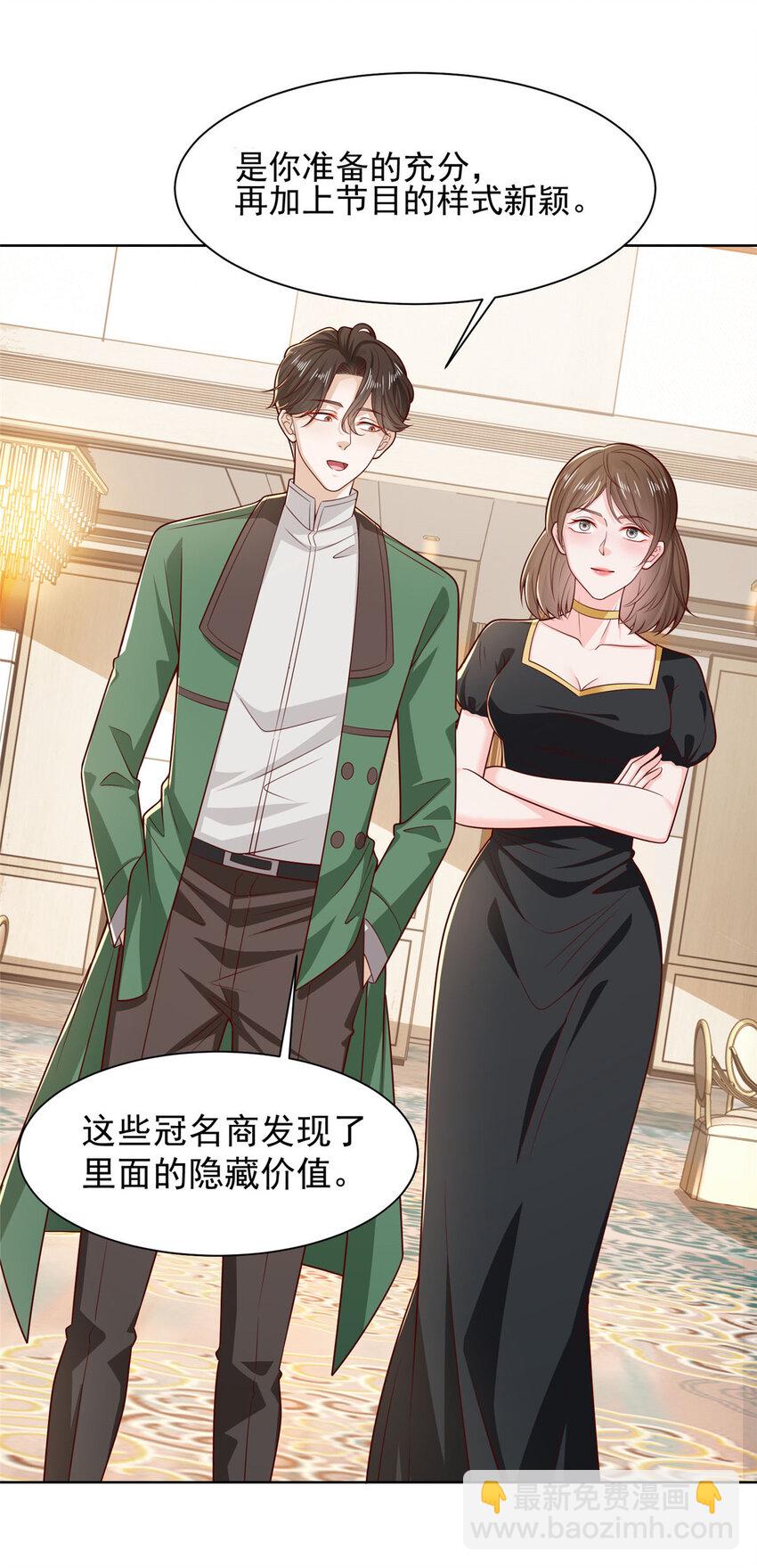 469 哪来的底气33