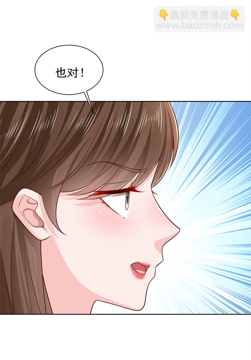 469 哪来的底气36