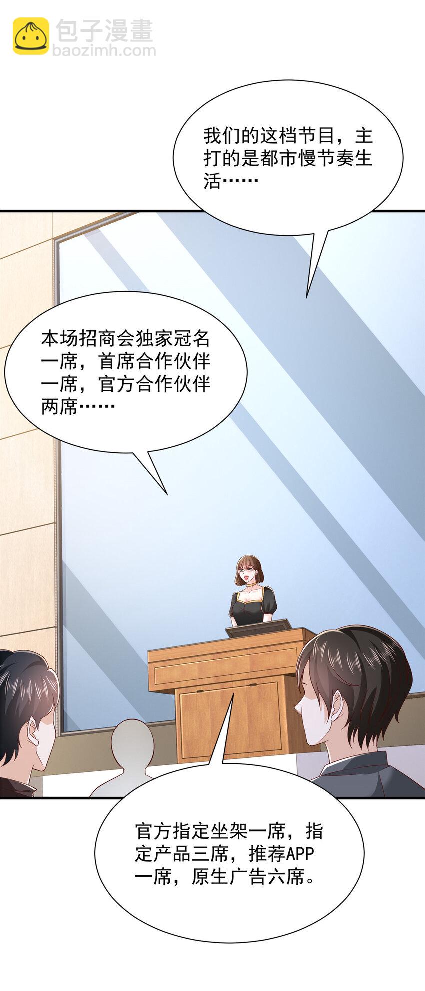 469 哪来的底气7