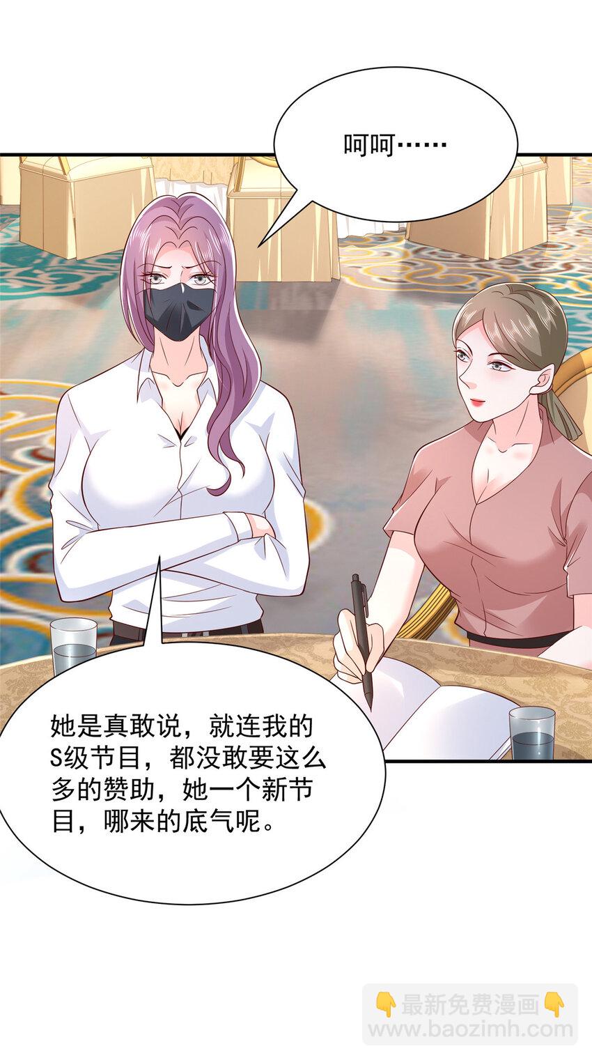 469 哪来的底气8
