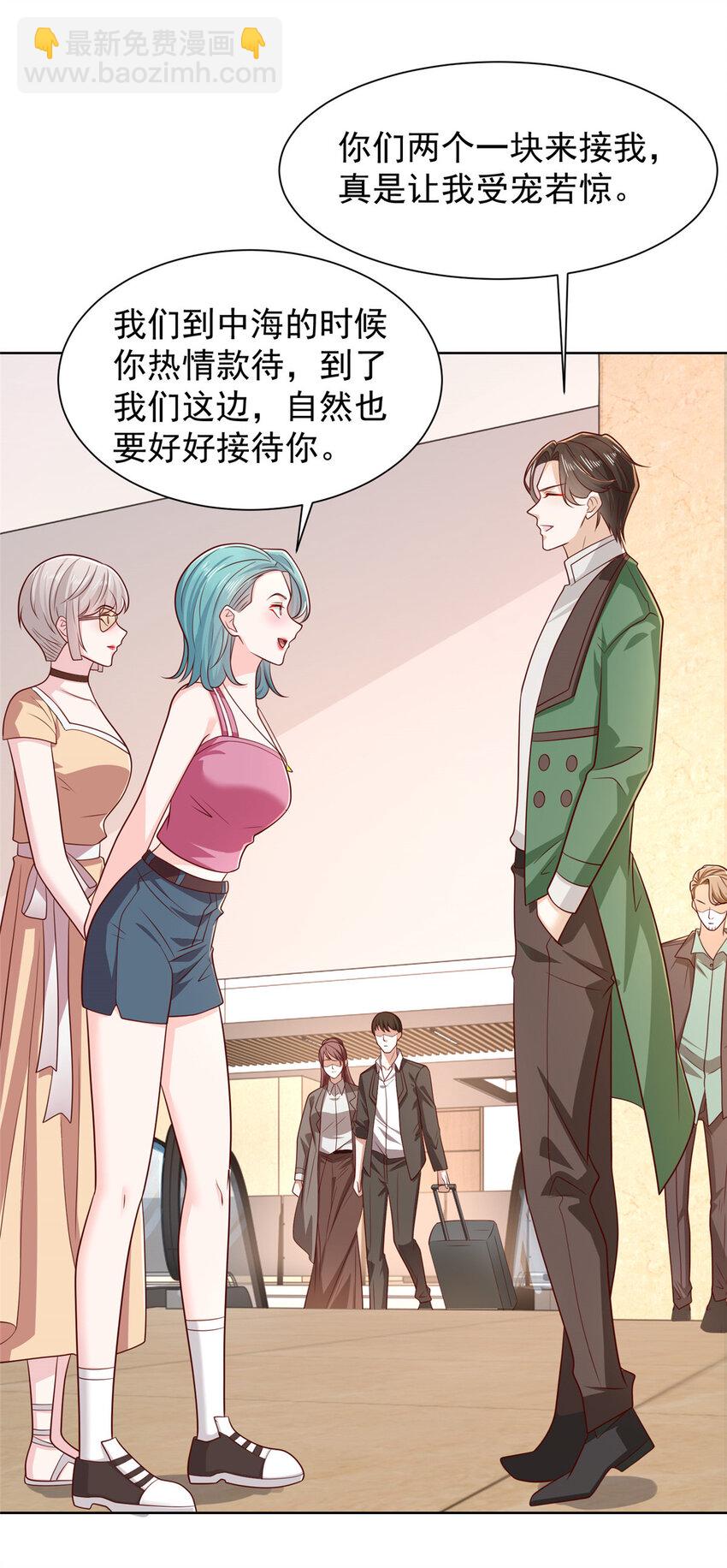 470 都是你的面子16