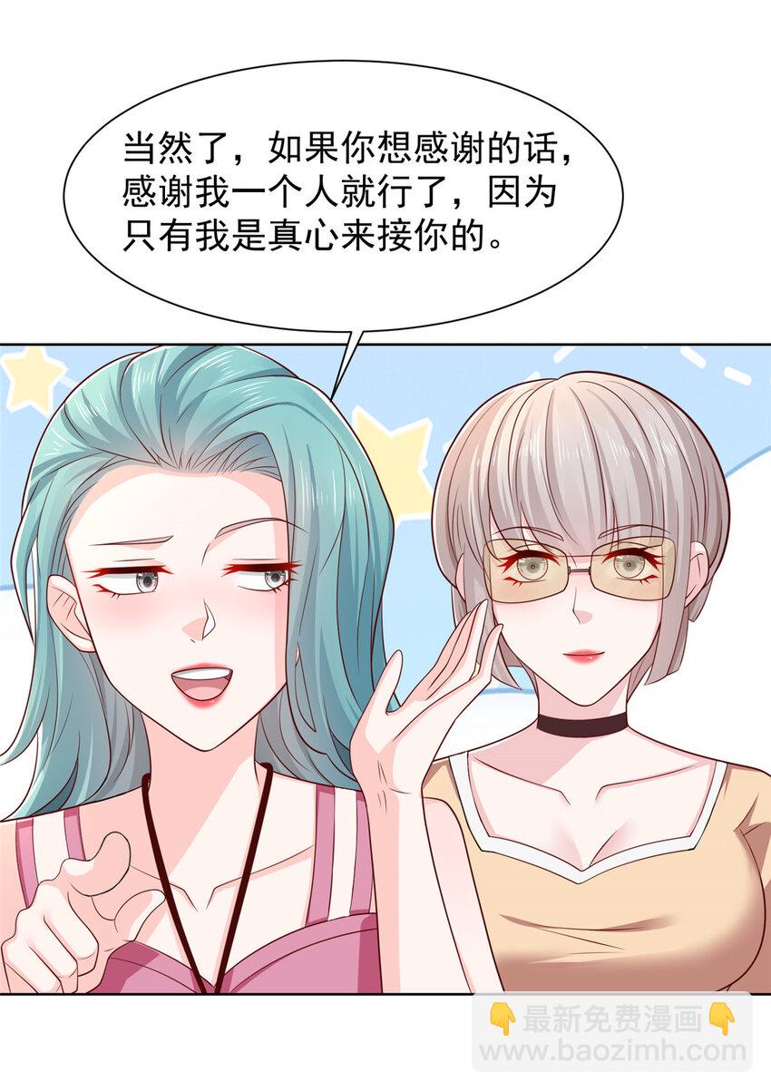 470 都是你的面子17