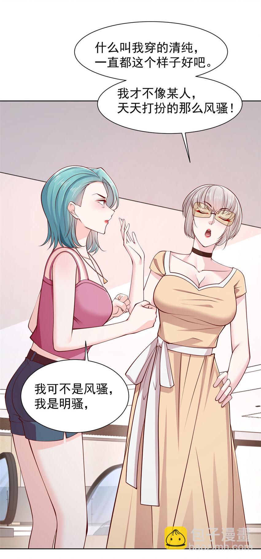 470 都是你的面子19