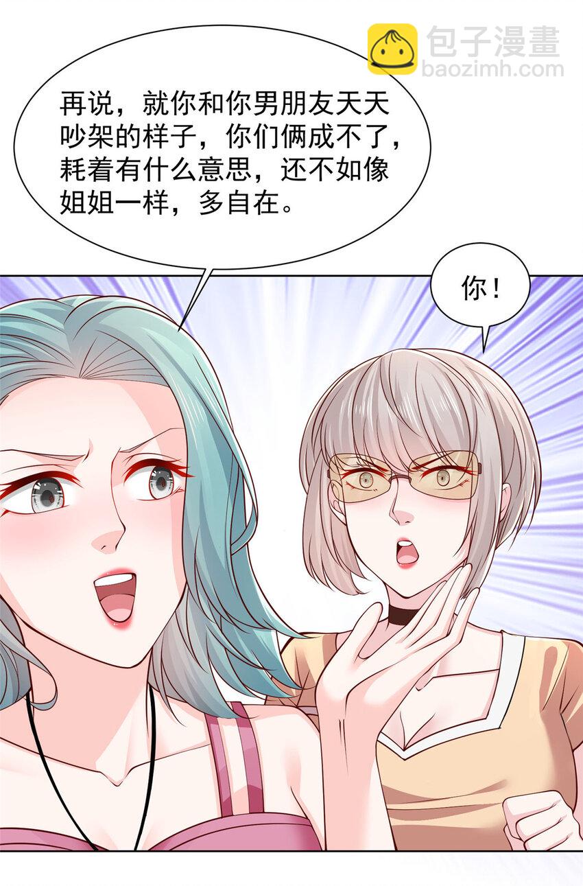 470 都是你的面子20