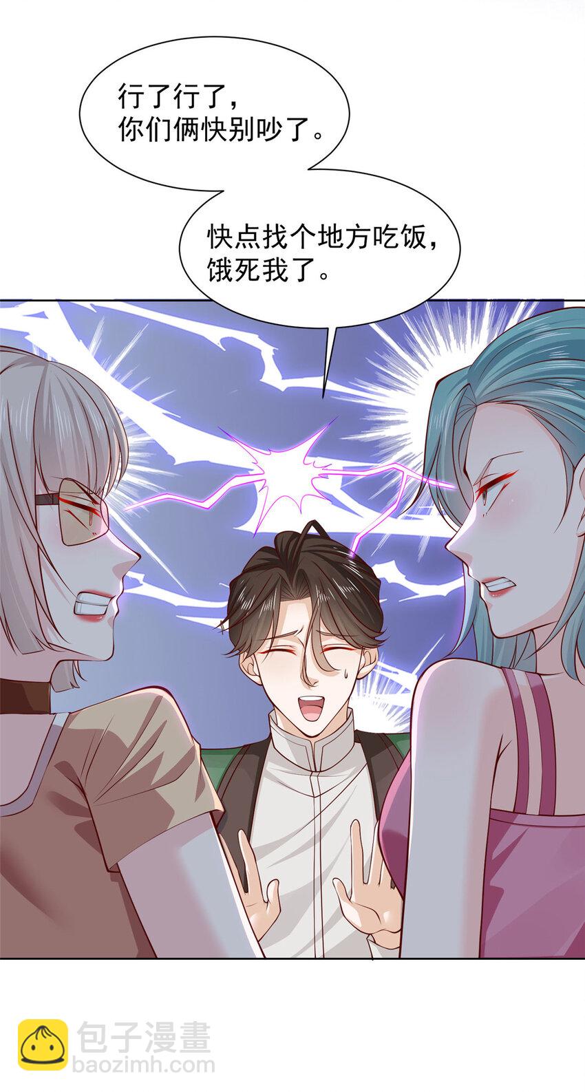 470 都是你的面子21