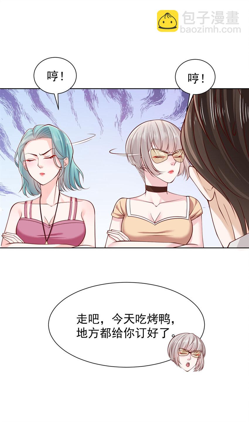 470 都是你的面子22