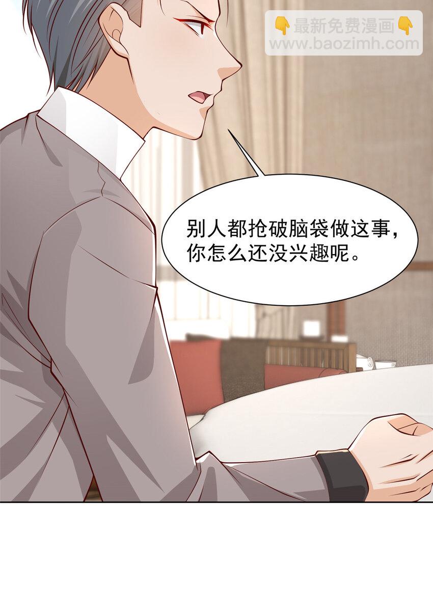 470 都是你的面子27