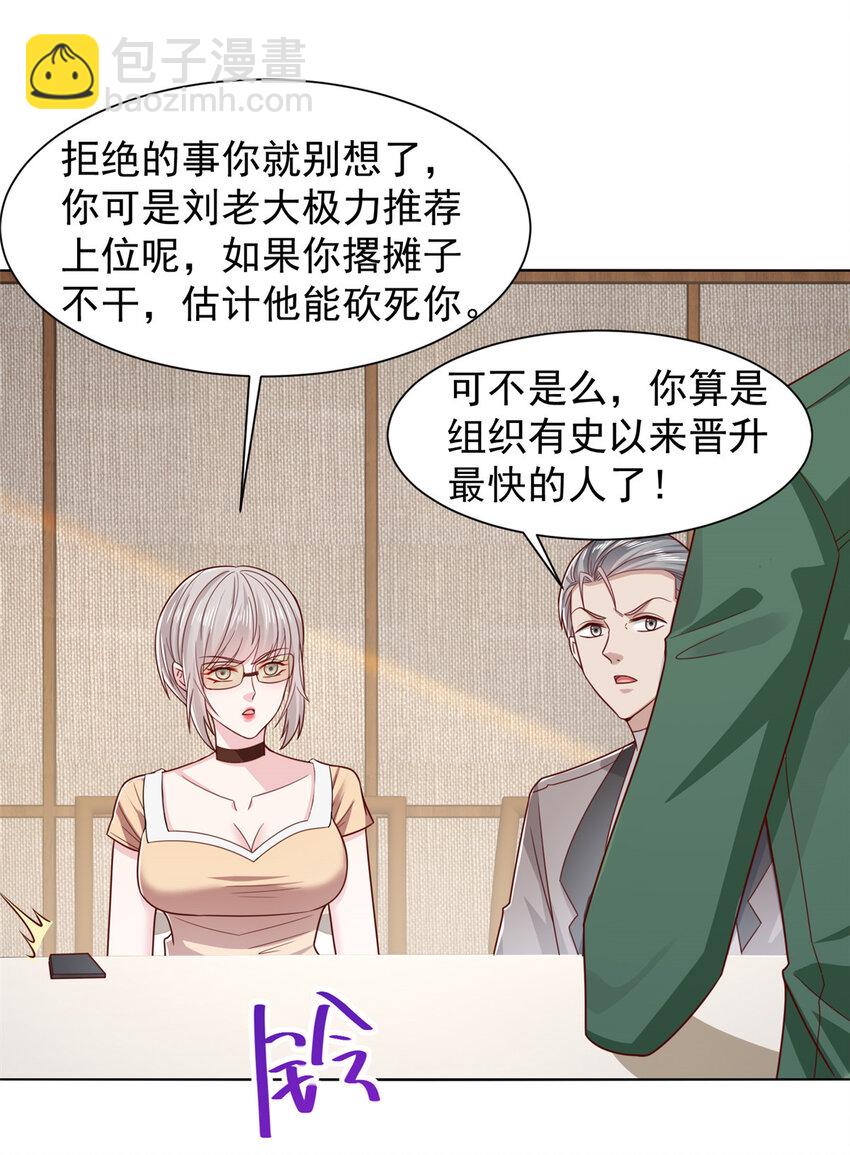 470 都是你的面子31