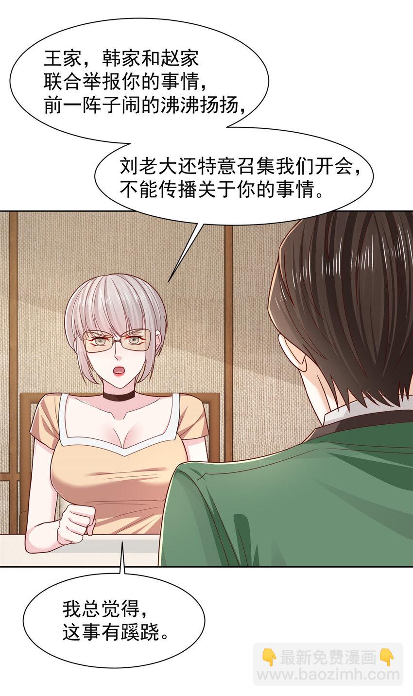 470 都是你的面子38