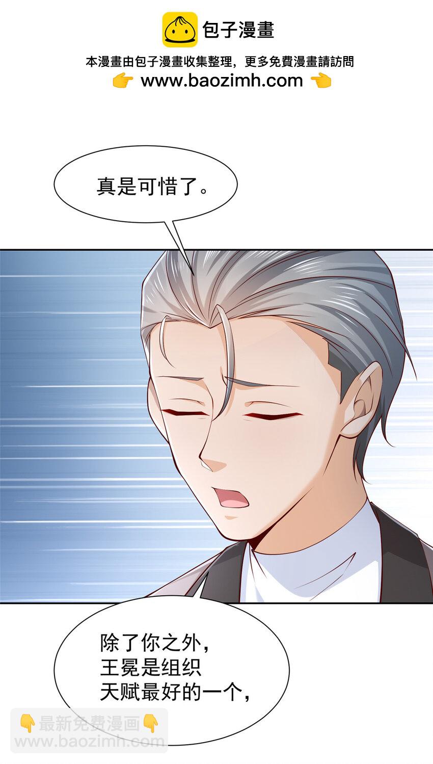 471 吃顿烤鸭也能躺枪1