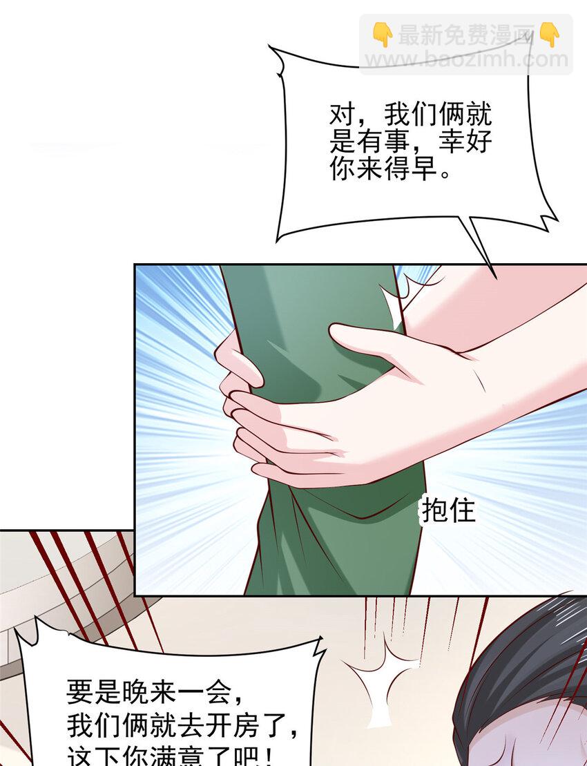 471 吃顿烤鸭也能躺枪14