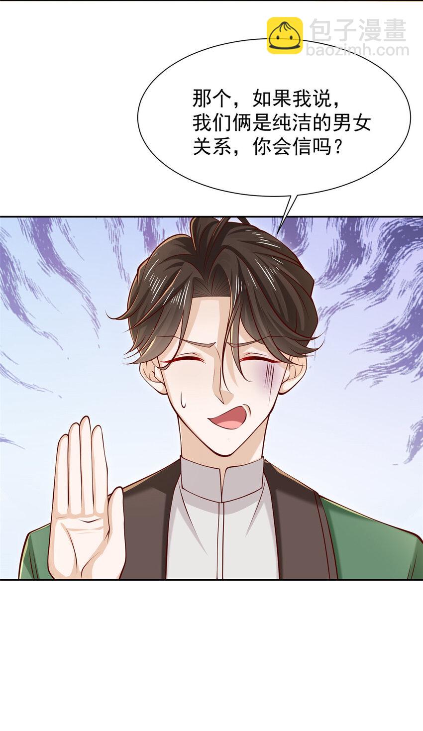 471 吃顿烤鸭也能躺枪16