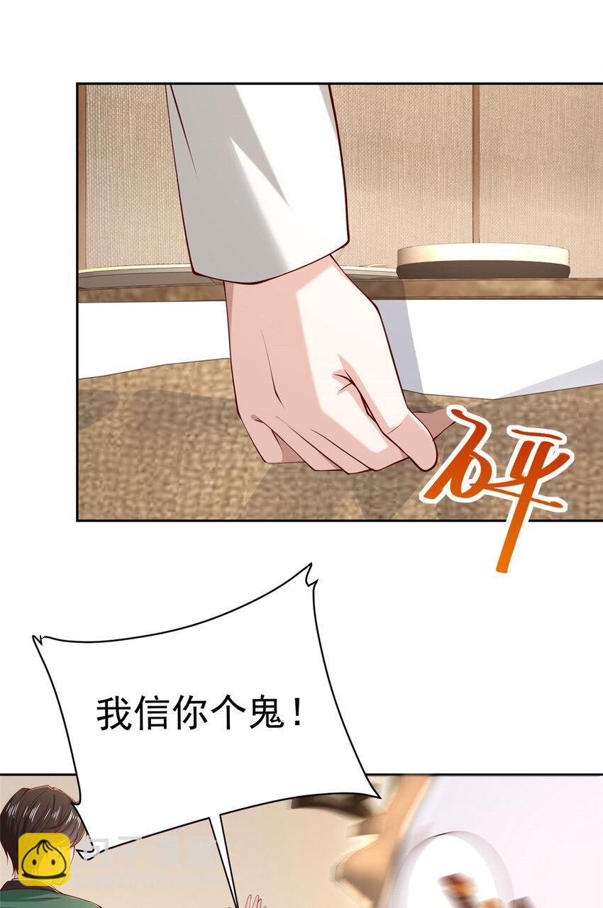 471 吃顿烤鸭也能躺枪17