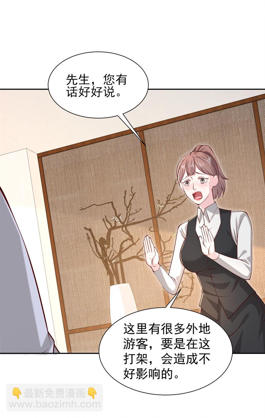 471 吃顿烤鸭也能躺枪19