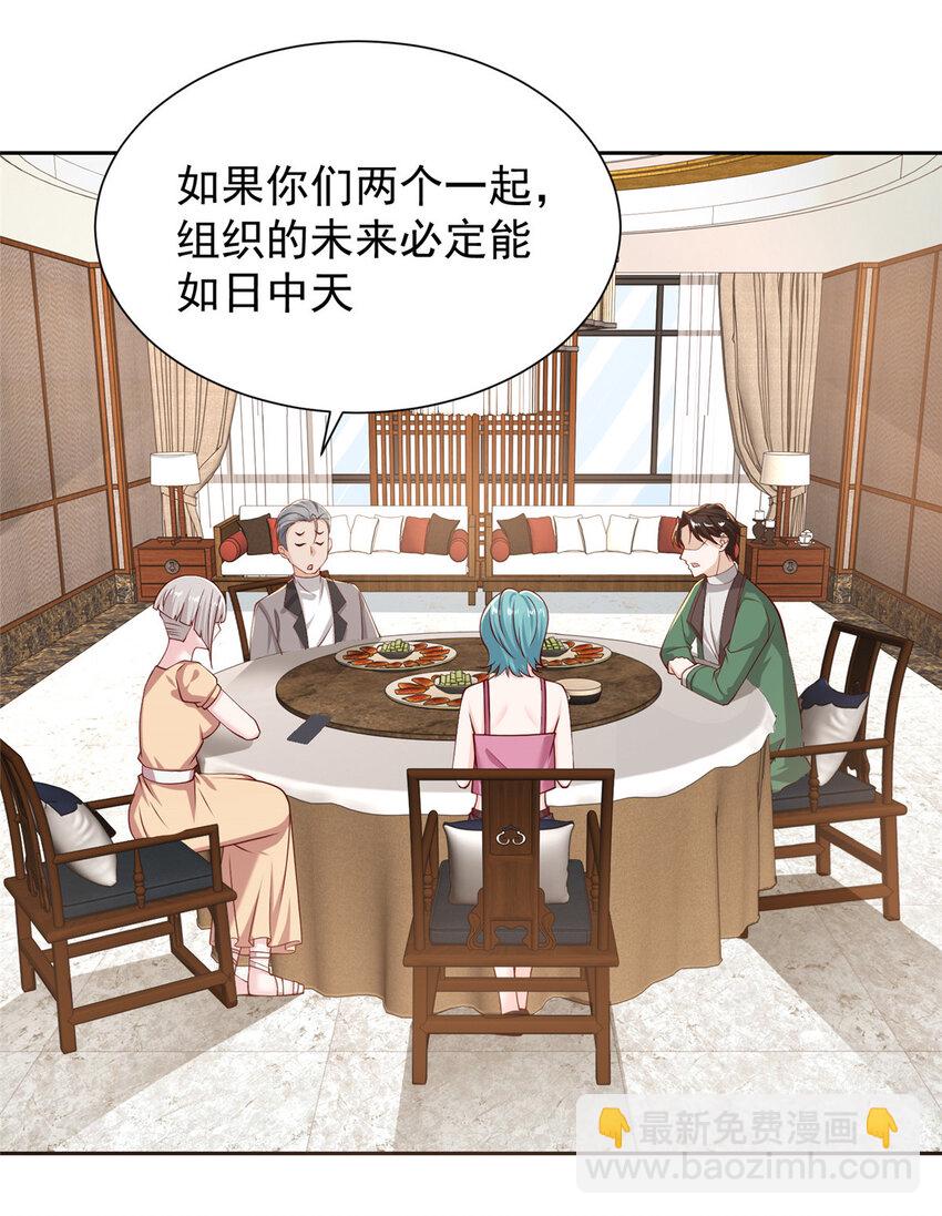 471 吃顿烤鸭也能躺枪2