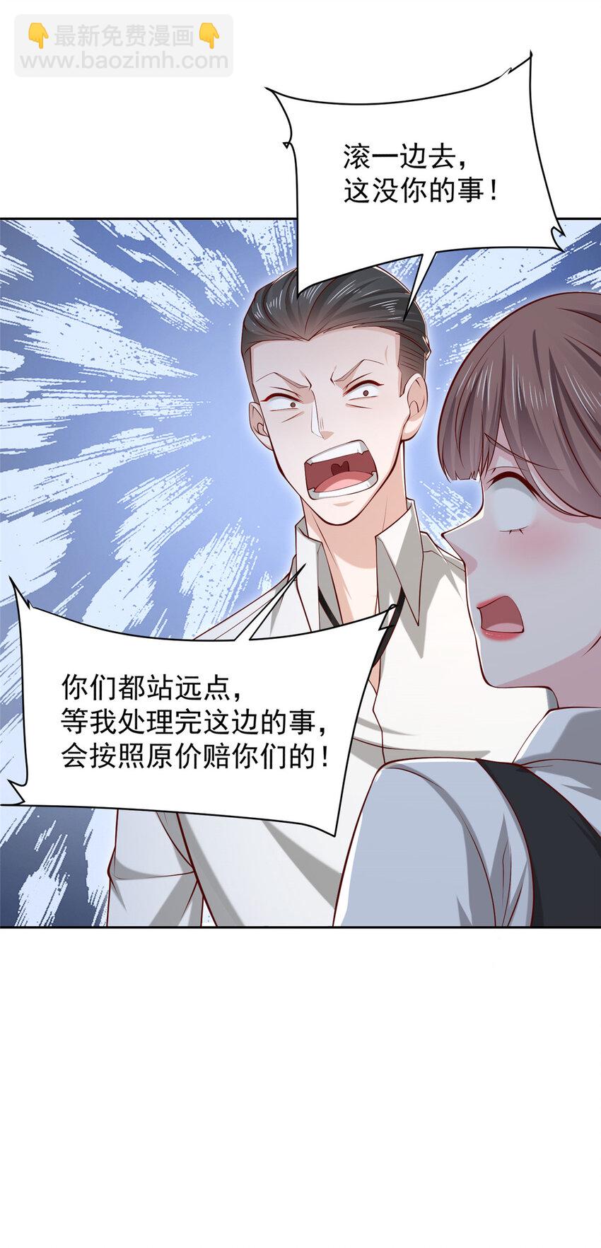 471 吃顿烤鸭也能躺枪20