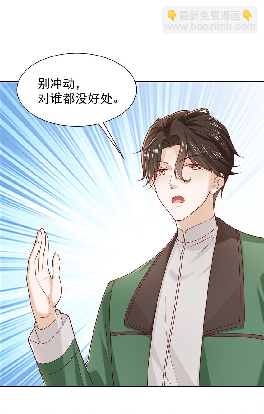 471 吃顿烤鸭也能躺枪22