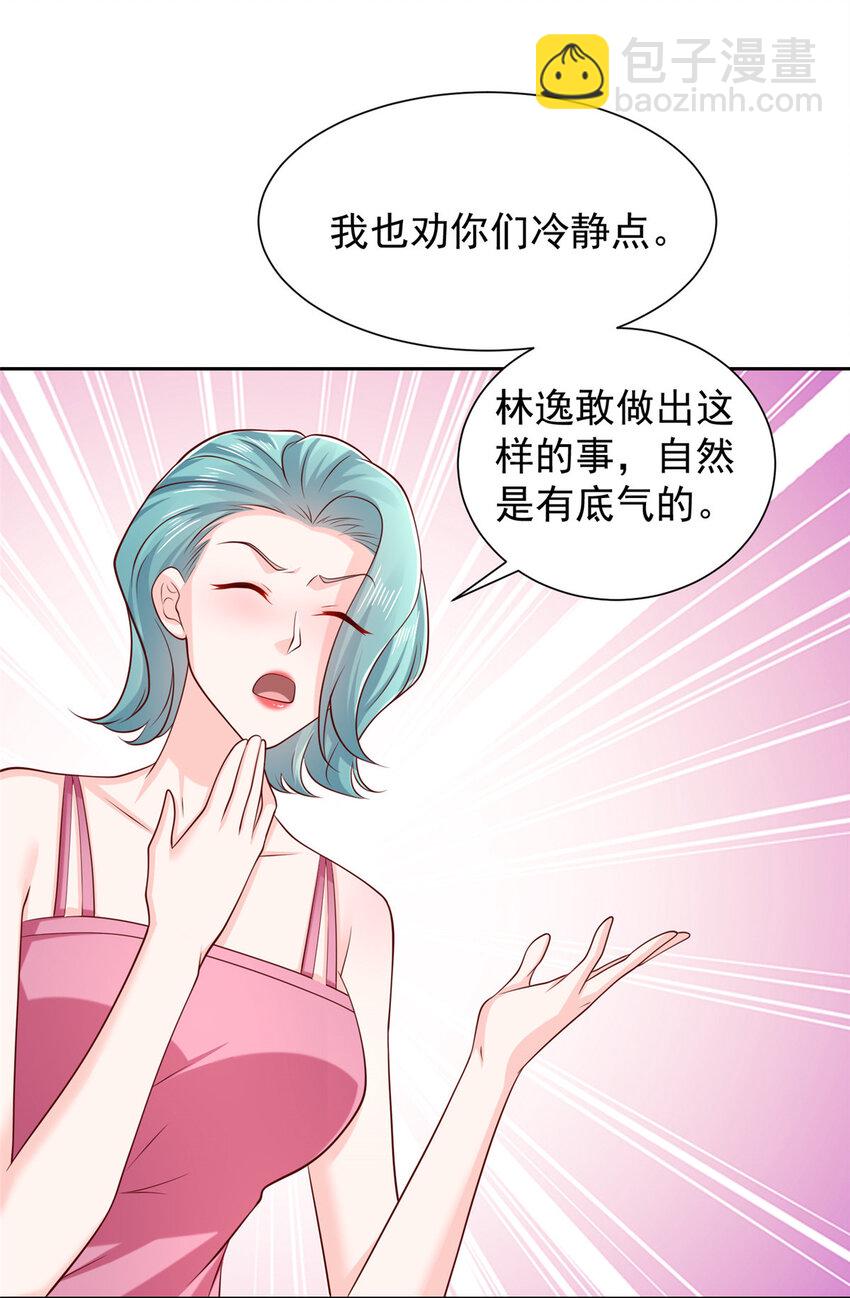 471 吃顿烤鸭也能躺枪23