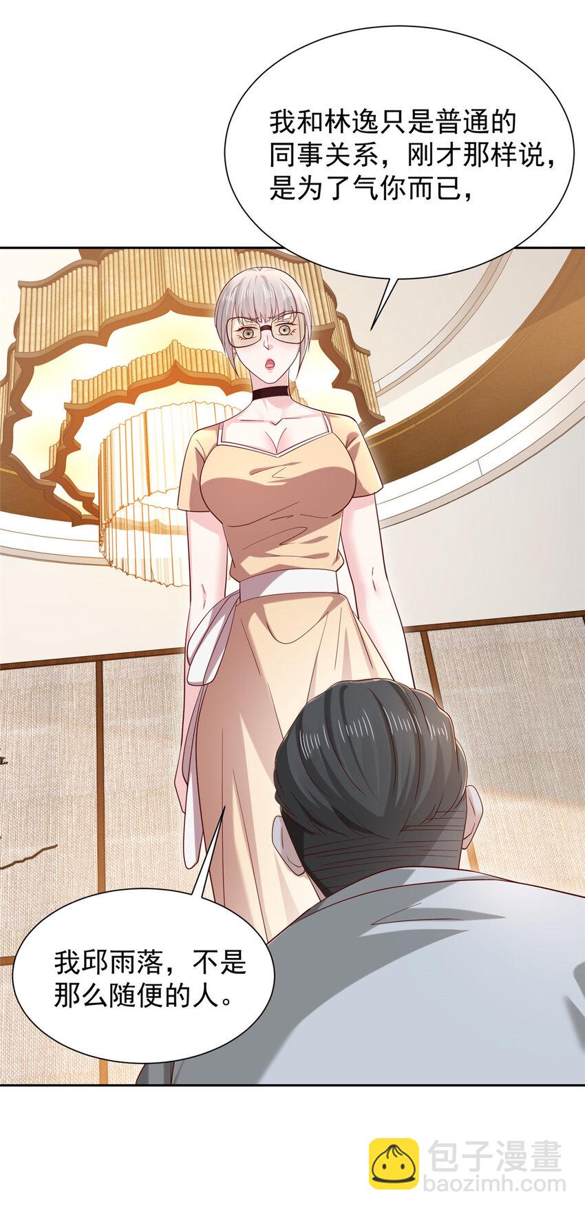 471 吃顿烤鸭也能躺枪37