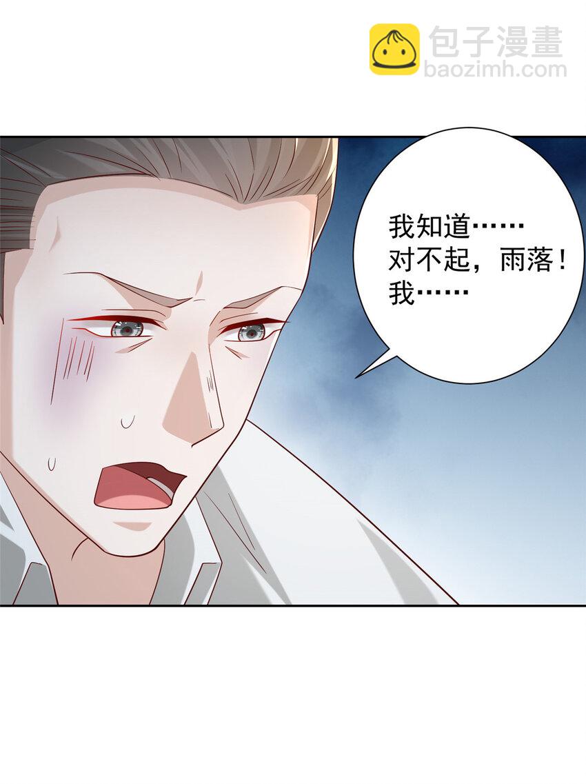 471 吃顿烤鸭也能躺枪38
