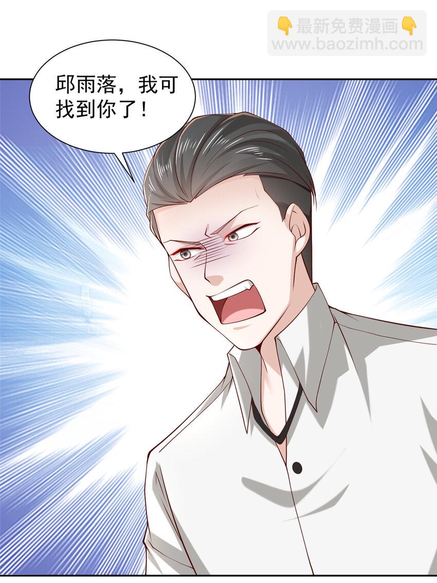 471 吃顿烤鸭也能躺枪8