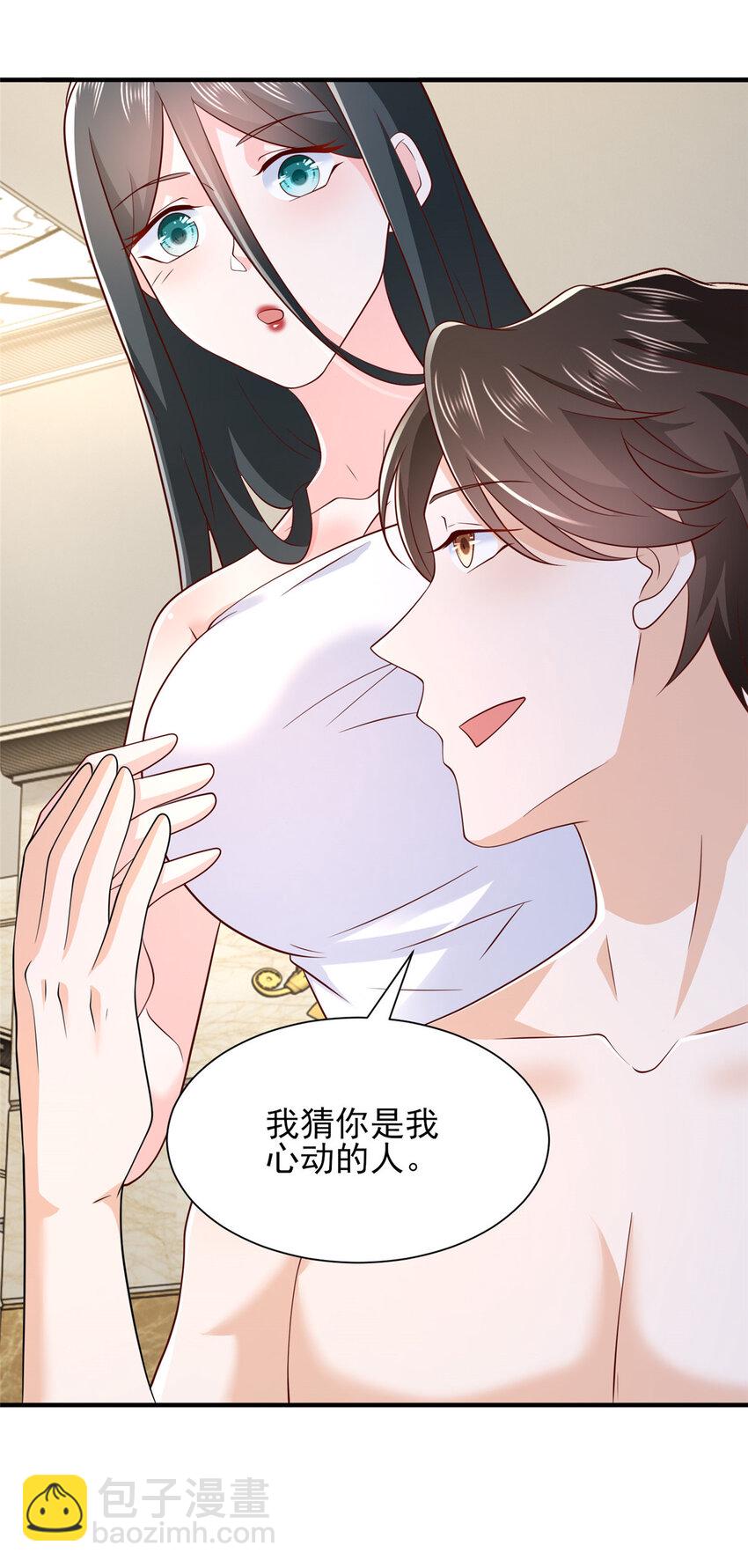 472 他是秦家的人25