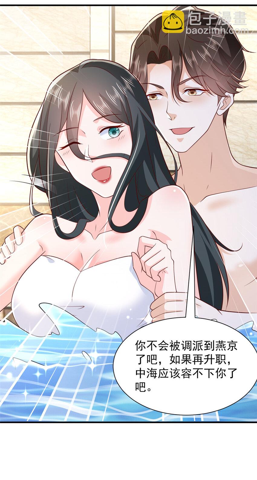 472 他是秦家的人29