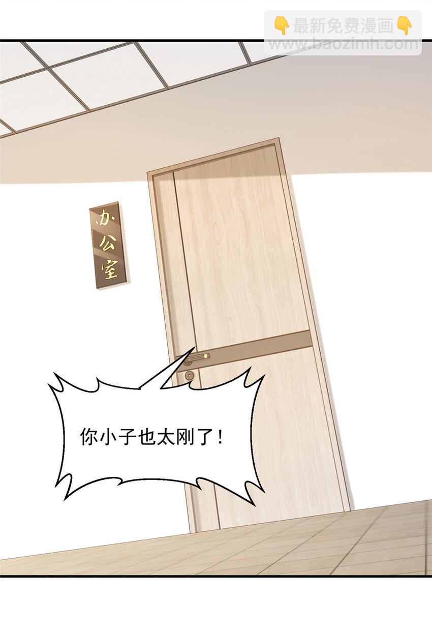 474 申请退出组织13