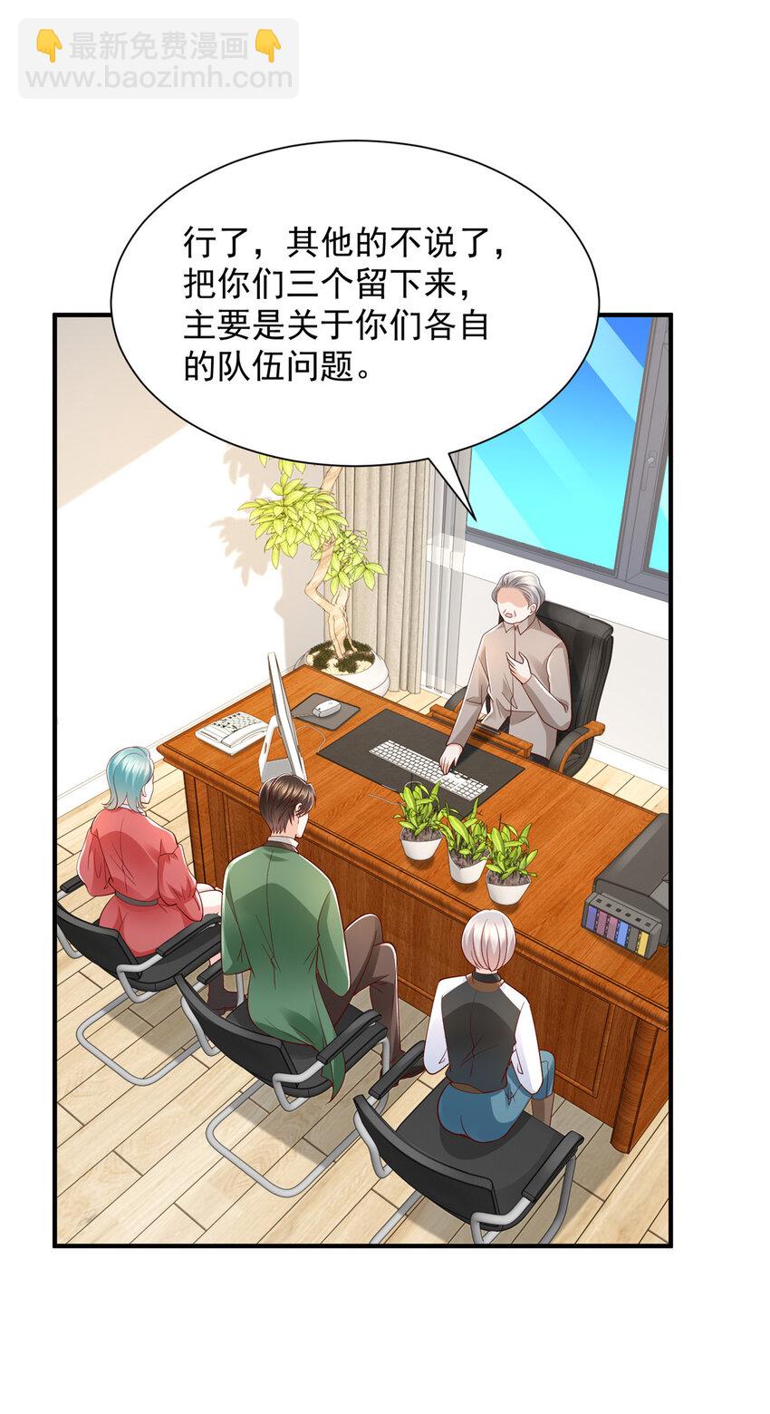 474 申请退出组织16