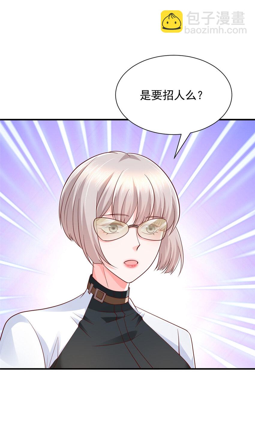 474 申请退出组织17